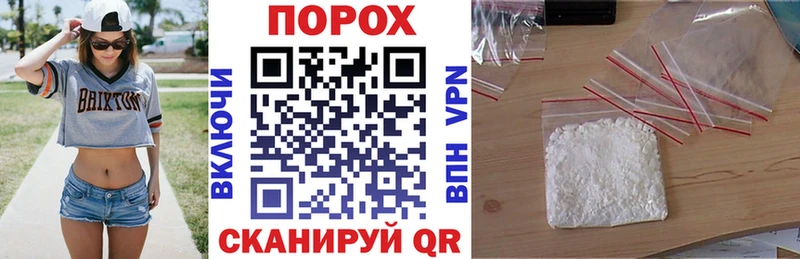 блэк спрут как войти  хочу   Южно-Сахалинск  АМФ VHQ 
