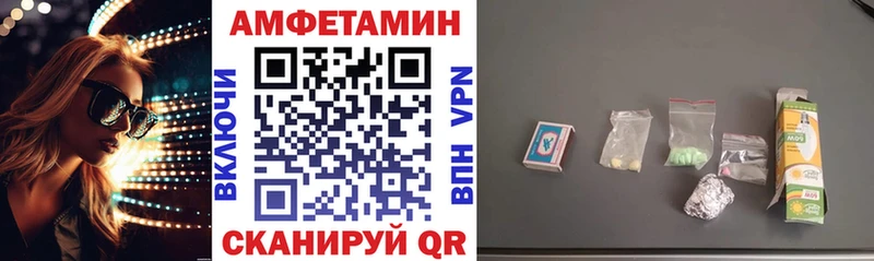 АМФЕТАМИН 98% Южно-Сахалинск
