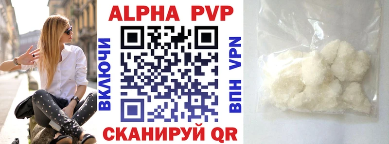 блэк спрут   Южно-Сахалинск  Alpha PVP СК 