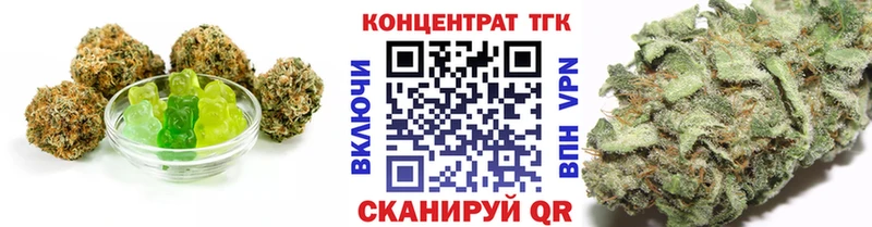 Печенье с ТГК конопля  как найти закладки  Южно-Сахалинск 