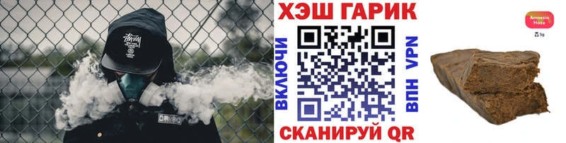 Гашиш hashish  Южно-Сахалинск 