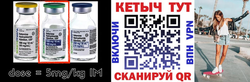где купить наркоту  Южно-Сахалинск  КЕТАМИН VHQ 