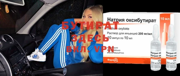 эйфоретик Алексин