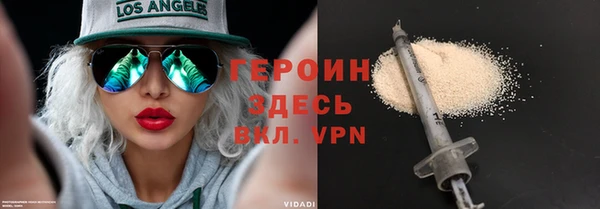 эйфоретик Алексин
