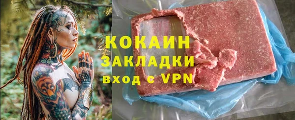 кокаин колумбия Алзамай