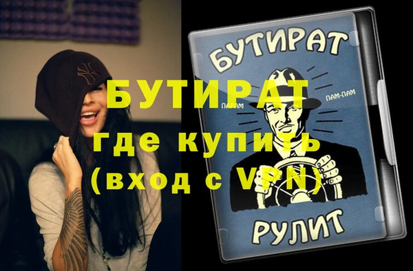 эйфоретик Алексин