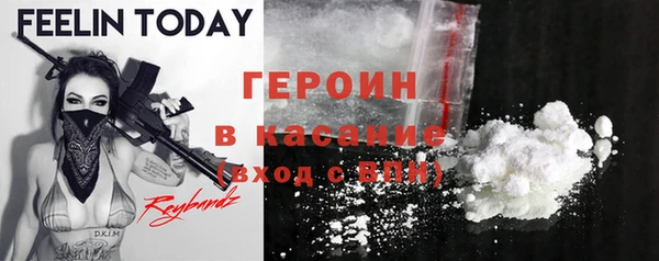 эйфоретик Алексин