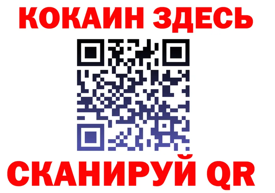 ГАШ Premium зеркало дарк нет mega Южно-Сахалинск