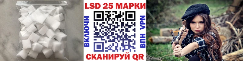 Лсд 25 экстази ecstasy  Южно-Сахалинск 