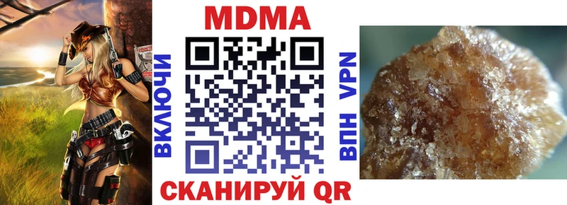 hydra ТОР  Южно-Сахалинск  МДМА кристаллы  закладки 