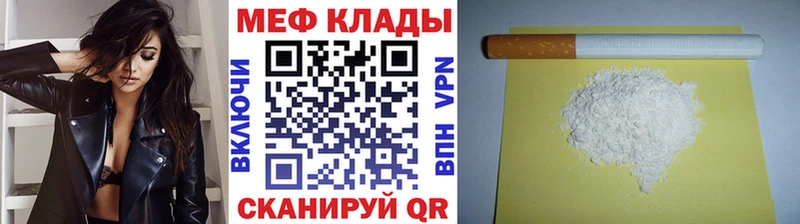 МЕФ mephedrone  маркетплейс клад  Южно-Сахалинск 