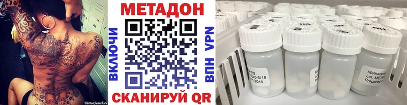 Метадон мёд где найти наркотики Южно-Сахалинск