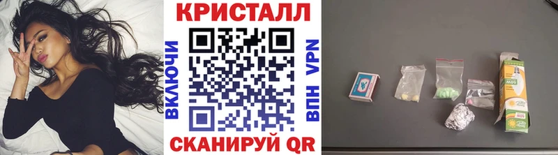 kraken зеркало  Южно-Сахалинск  МЕТАМФЕТАМИН витя 