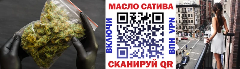 магазин    hydra ТОР  Дистиллят ТГК концентрат  Южно-Сахалинск 