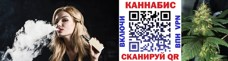 Канабис индика  Южно-Сахалинск 